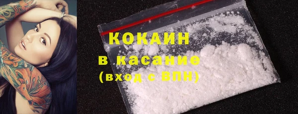 MDMA Premium VHQ Беломорск