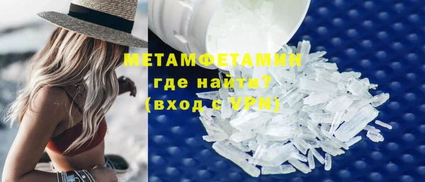 MDMA Premium VHQ Беломорск