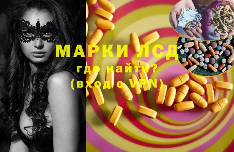 mega ссылки  купить наркоту  Венёв  Лсд 25 экстази ecstasy 