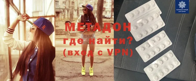 МЕТАДОН мёд  Венёв 